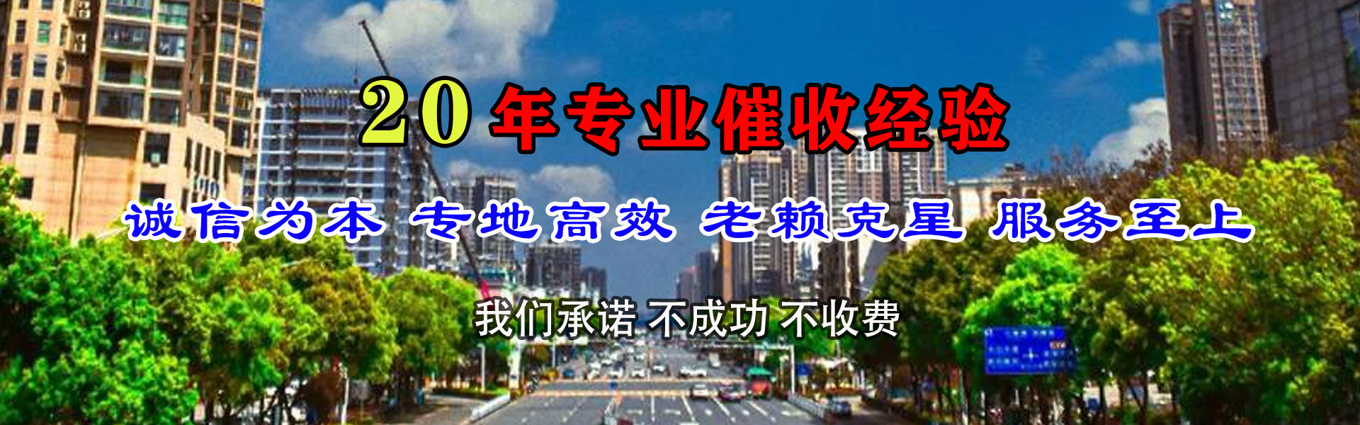 蒲江收数公司